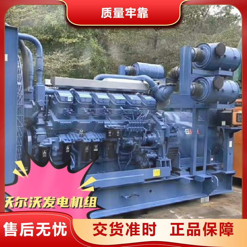 【发电机租赁800kw发电机租赁精英团队】