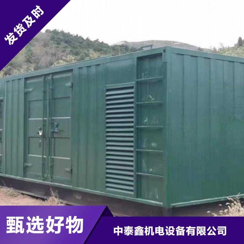发电机租赁500kw发电机出租专业可靠