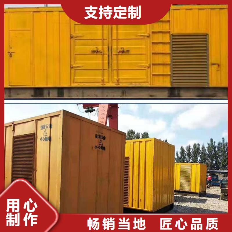 发电机租赁技术精湛