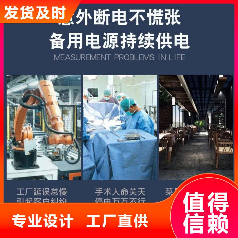 发电机租赁省钱省时