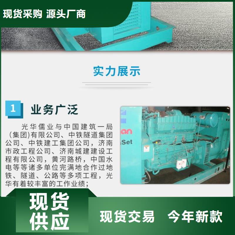 发电机租赁技术成熟