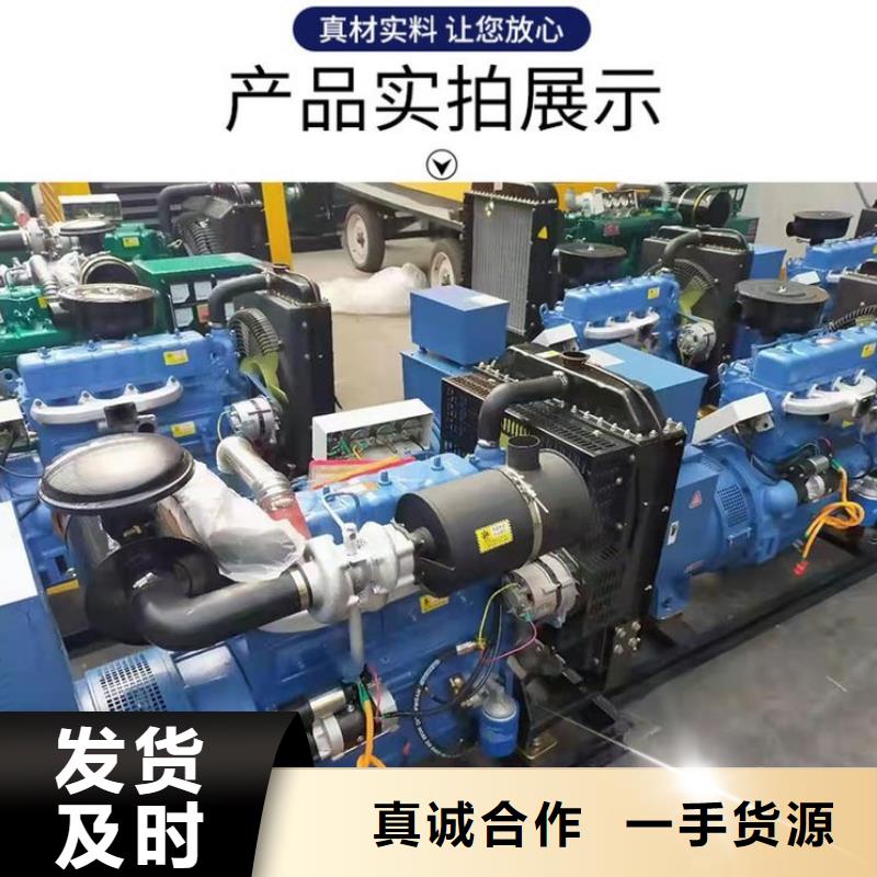 租赁环保发电机优惠报价