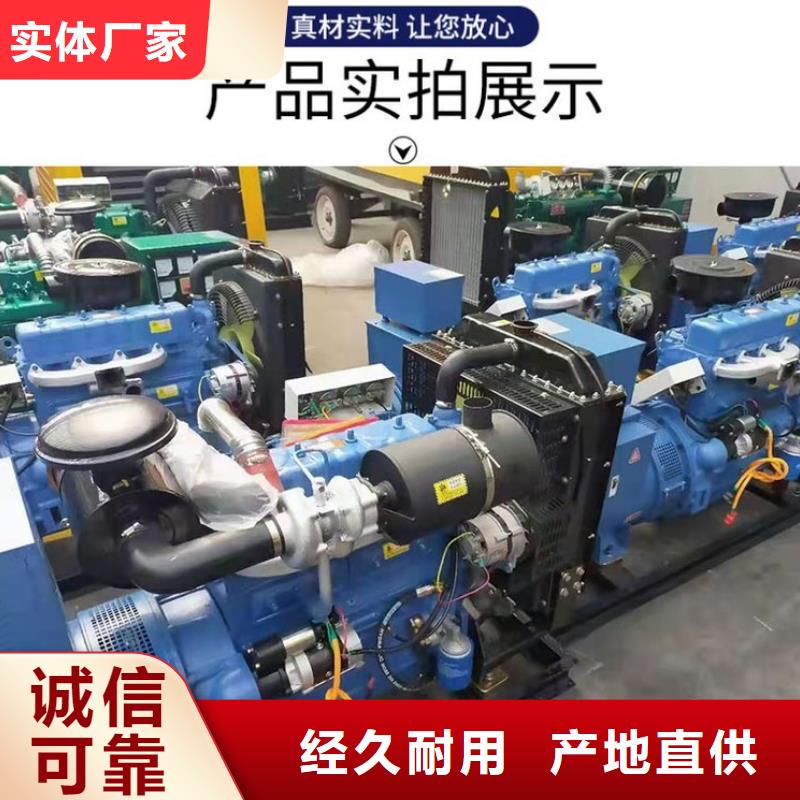 发电机租赁诚信放心