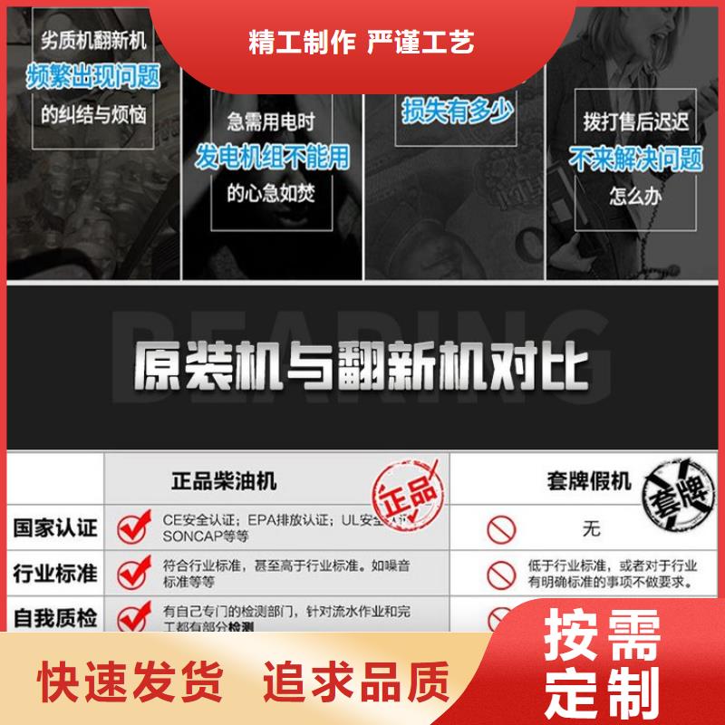 出租发电机在线咨询