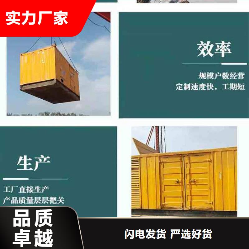 租赁环保发电机欢迎来电