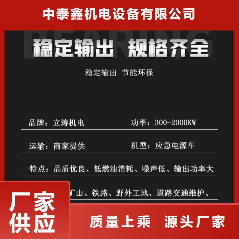 节能发电机出租欢迎电询