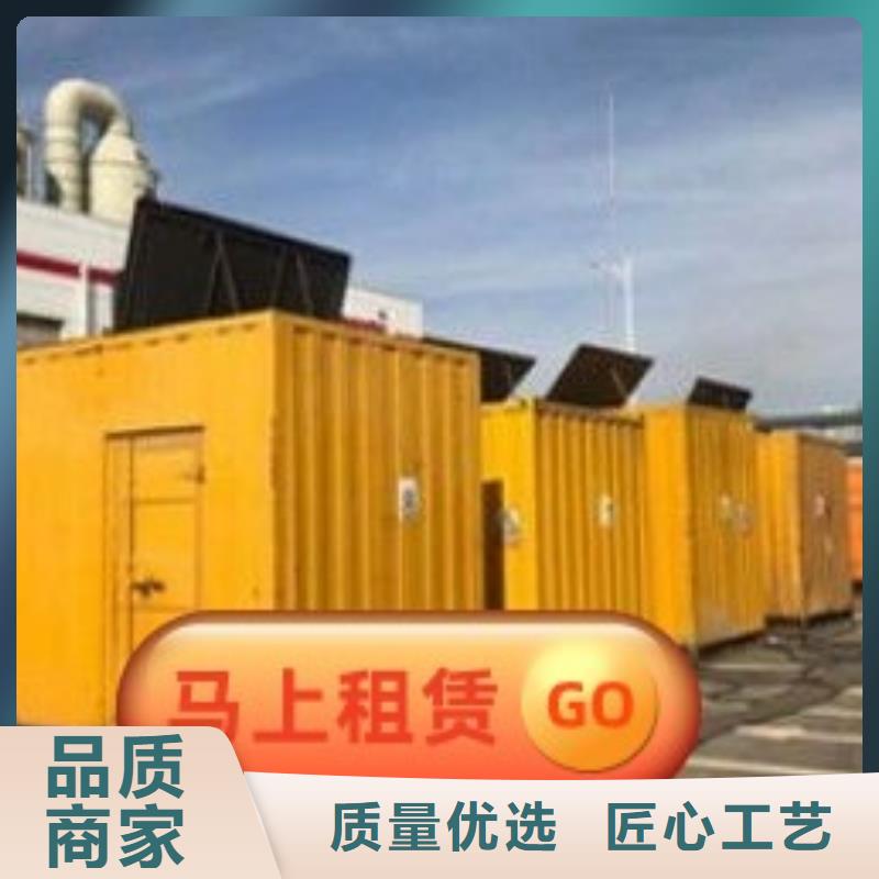 发电机租赁-2500kw发电机租赁价格美丽