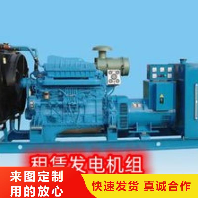 发电机租赁_2500kw发电机租赁一对一服务