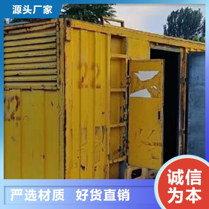 【发电机租赁800kw发电机租赁精英团队】