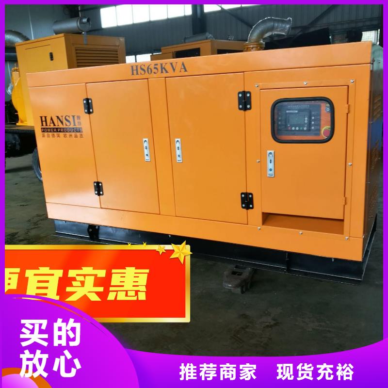 发电机租赁_2500kw发电机租赁一对一服务