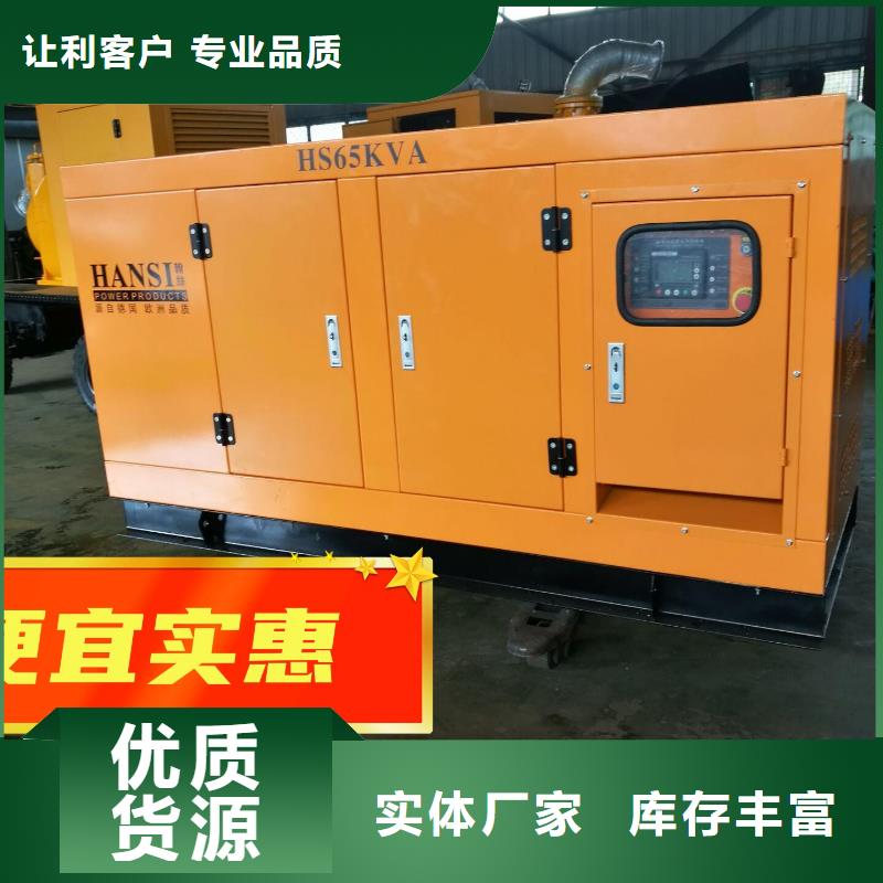 澄迈县柴油发电机出租优惠报价