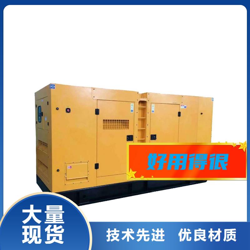 租赁环保发电机优惠报价