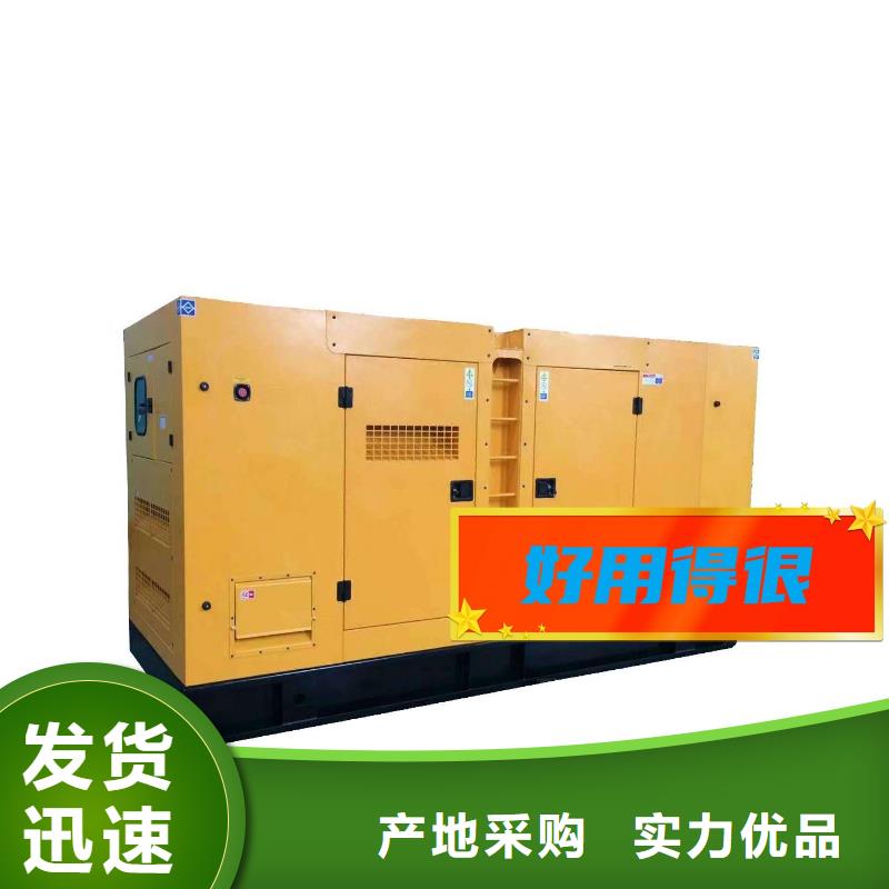 发电机租赁_550kw发电机租赁口碑公司