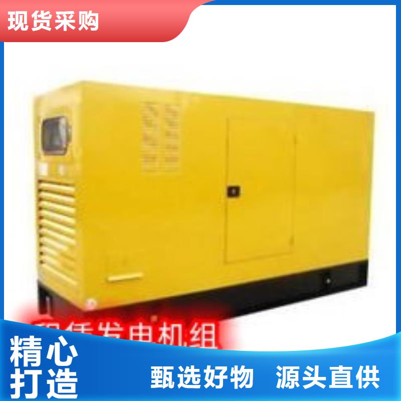 发电机租赁100kw发电机出租买的放心安兴用的舒心