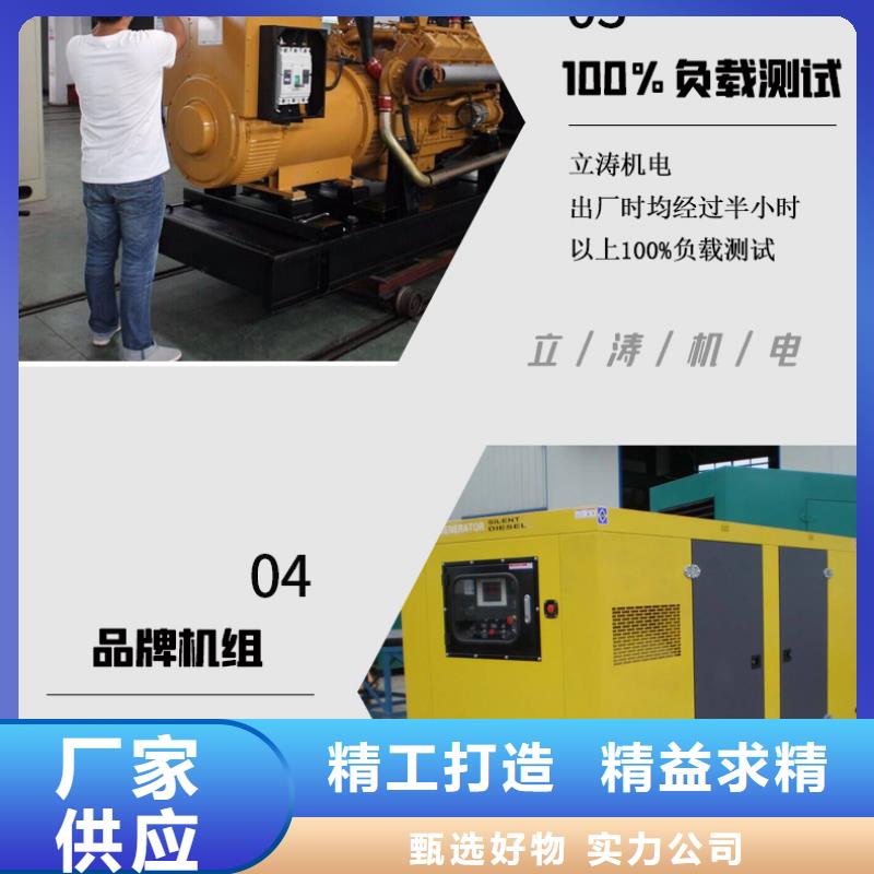 发电机租赁团队