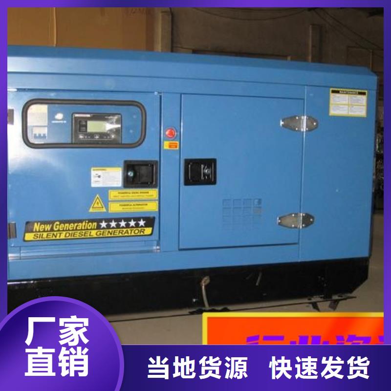 租赁环保发电机优惠报价