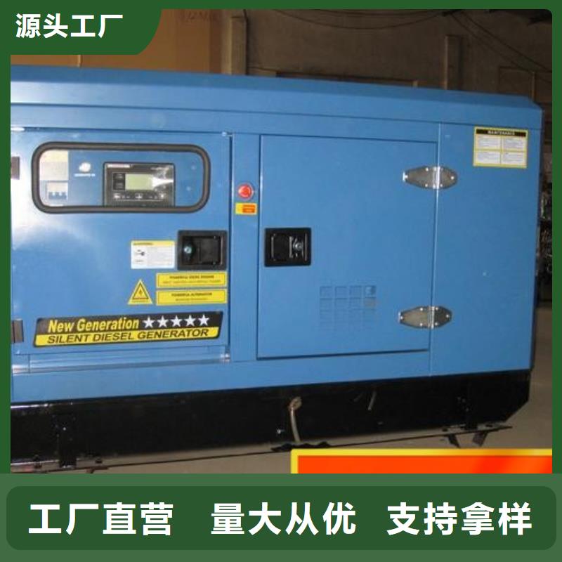 节能发电机出租欢迎电询