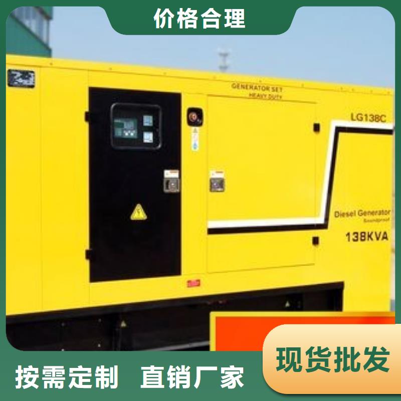 租赁环保发电机免费咨询
