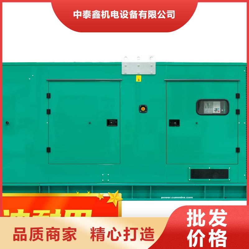 租赁发电机诚信企业