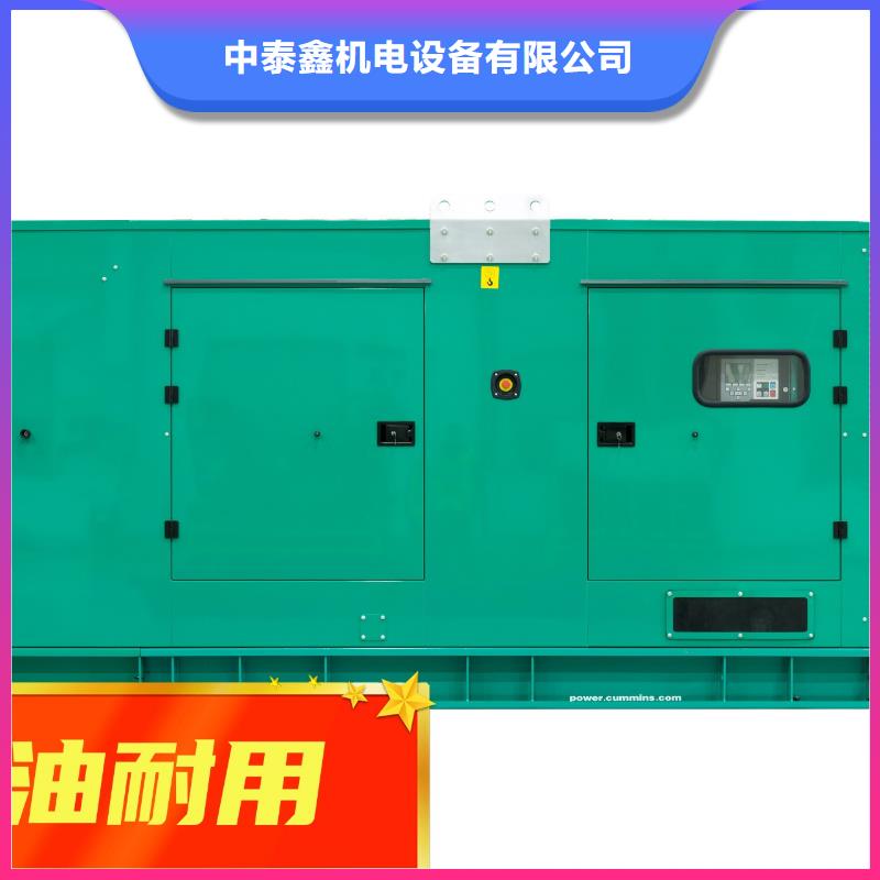 定安县周边发电机租赁在线咨询