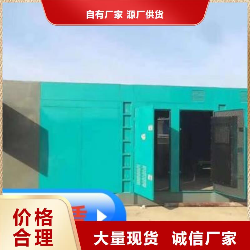 发电车租赁免费咨询