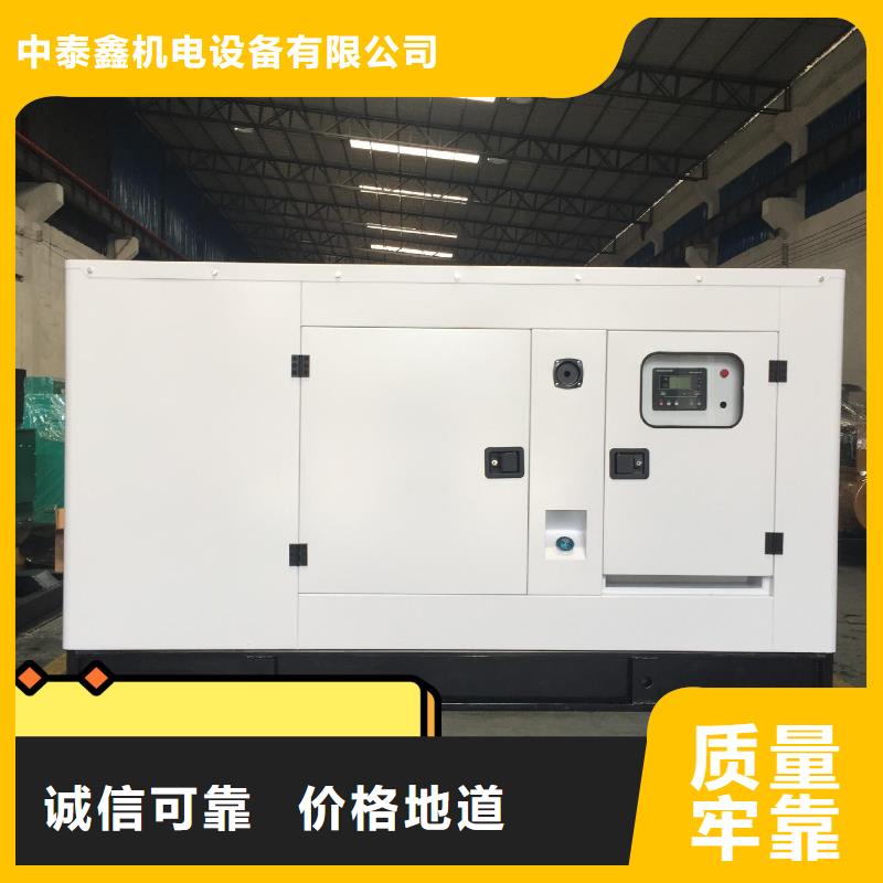 租赁发电机欢迎电询