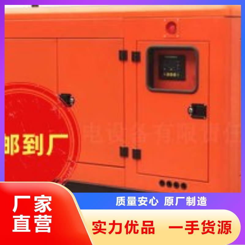 节能发电机出租欢迎电询