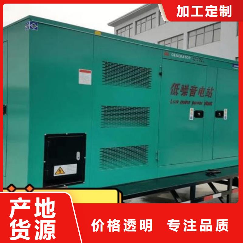 发电机组租赁出租免费咨询