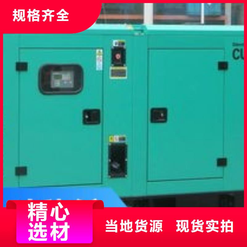 发电机租赁200kw发电机出租服务热情