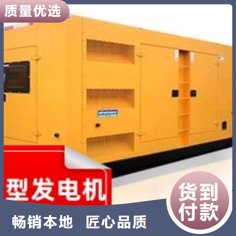 发电机租赁省钱省时