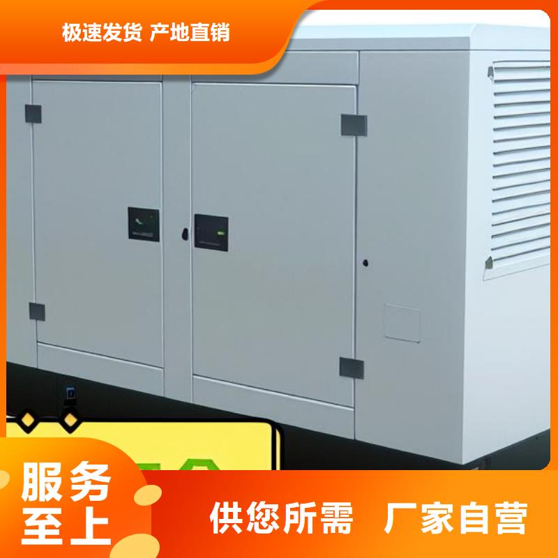 发电车租赁免费咨询