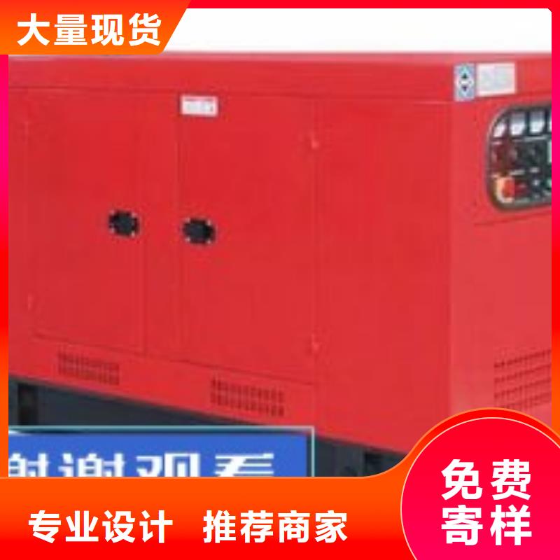 柴油发电机出租免费咨询