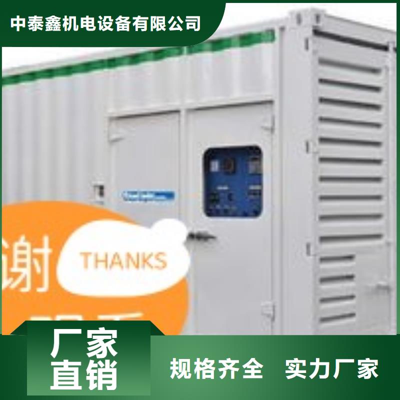 发电机租赁800kw发电机出租用心经营