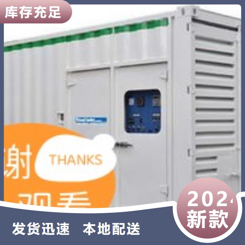 发电机租赁550kw发电机出租实力商家