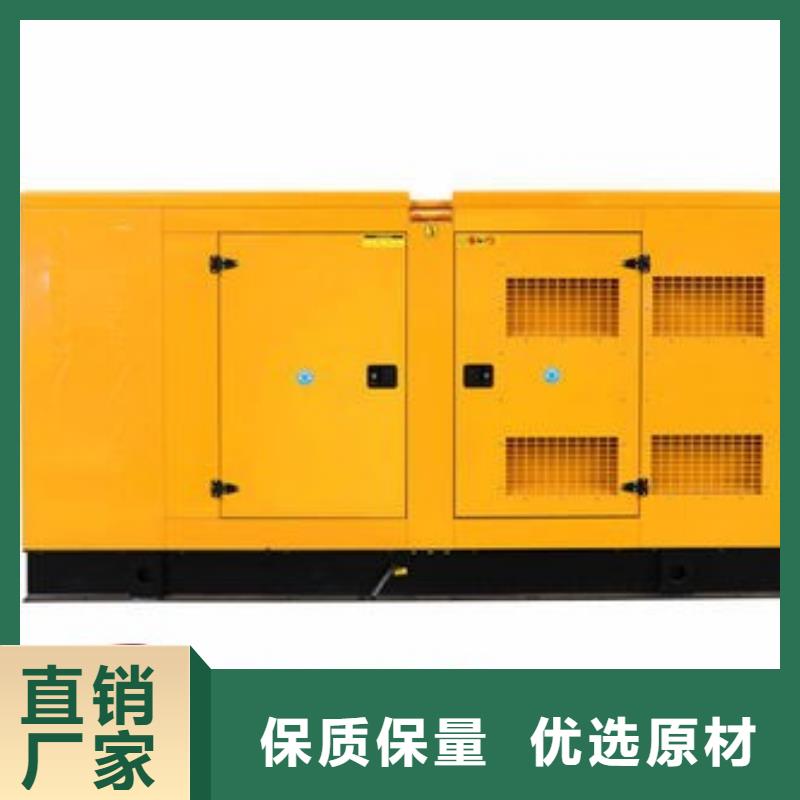 【发电机租赁】出租700kw发电机行业口碑好