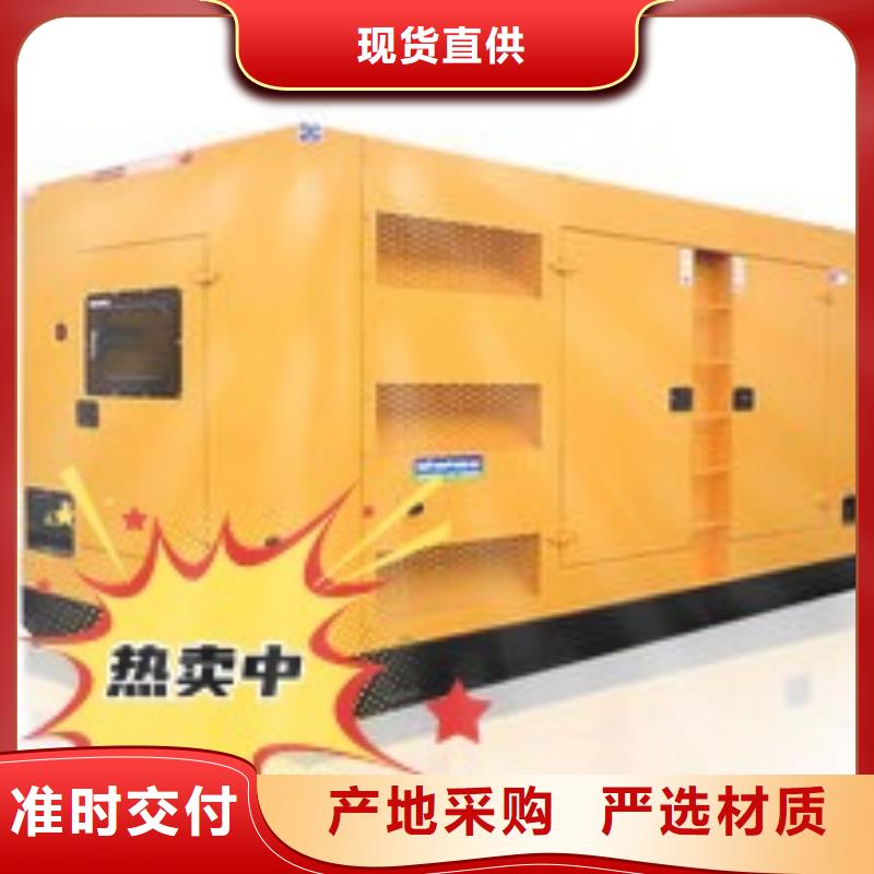 发电机租赁发电机租赁公司买的放心安兴用的舒心