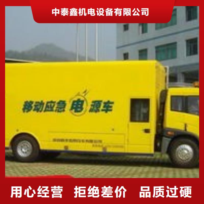 发电机租赁_400kw发电机出租来图定制