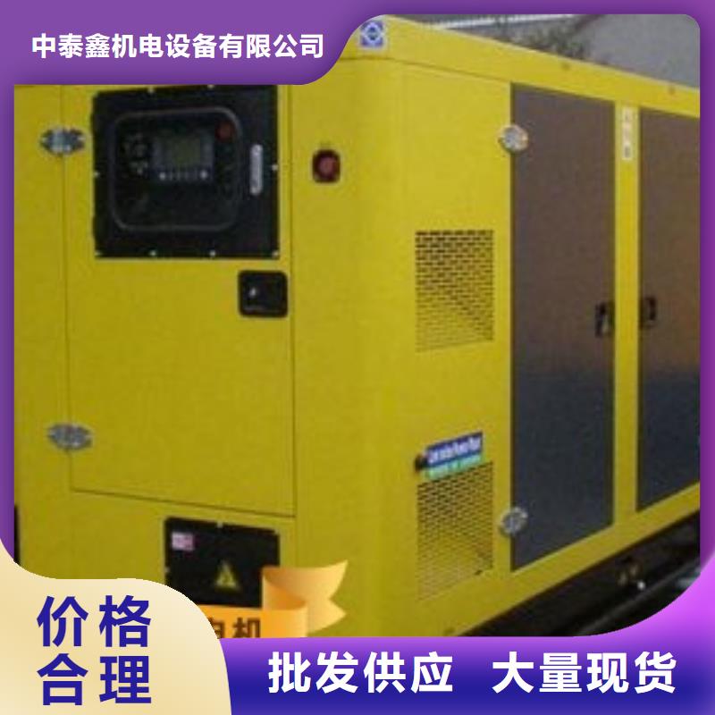租赁发电机诚信企业