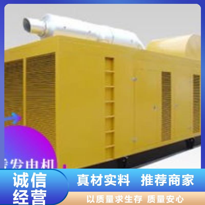 发电车租赁免费咨询