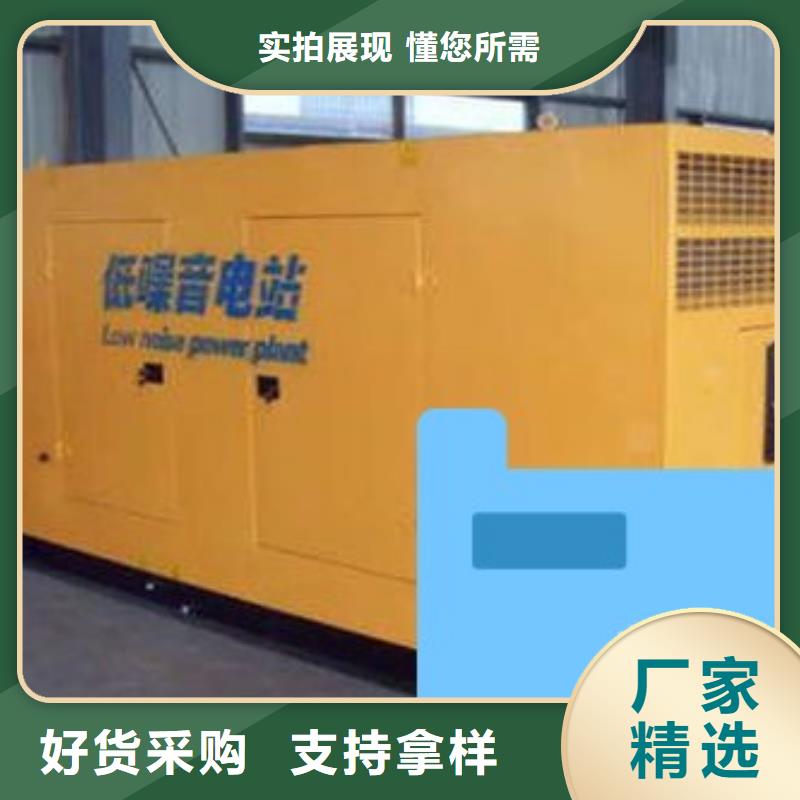 租赁环保发电机优惠报价