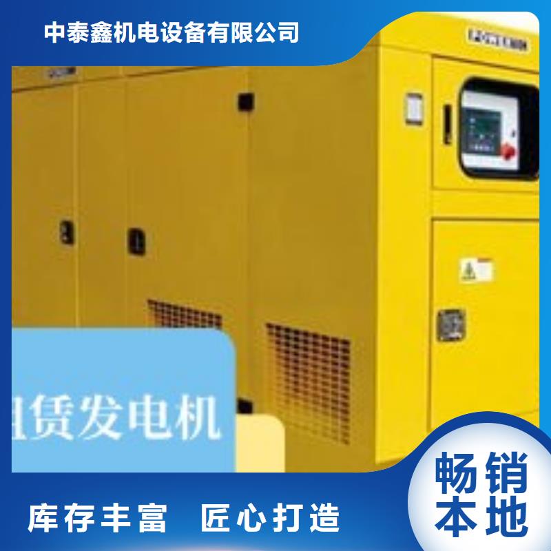 发电机租赁服务至上