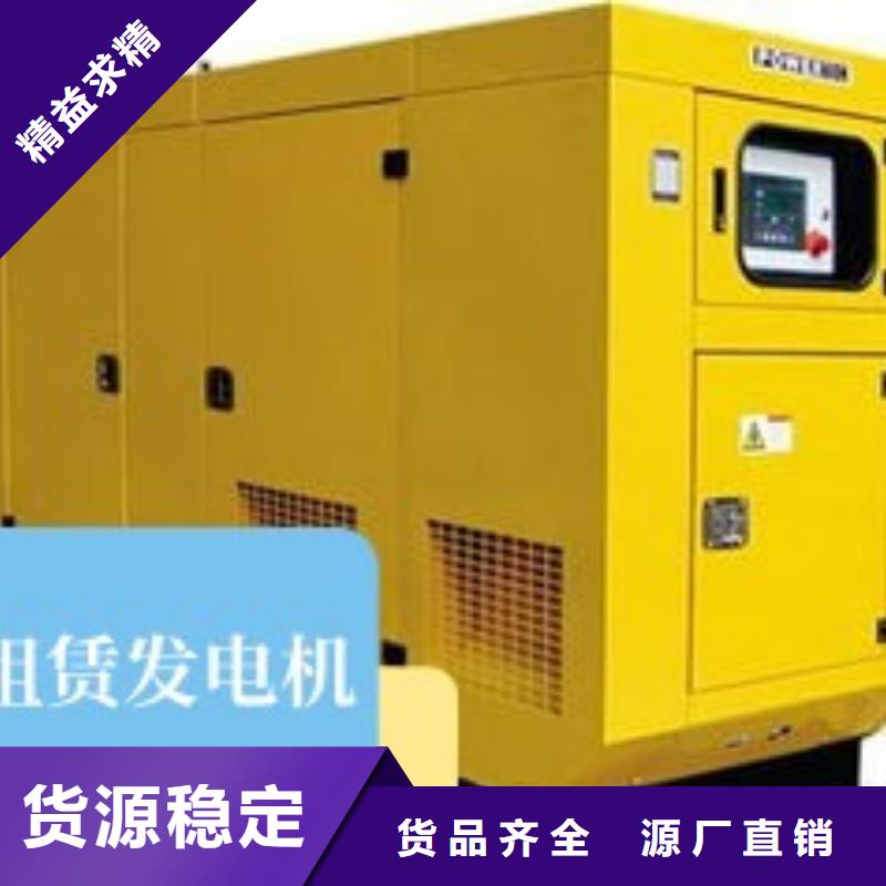 发电车出租（型号齐全）空压机出租