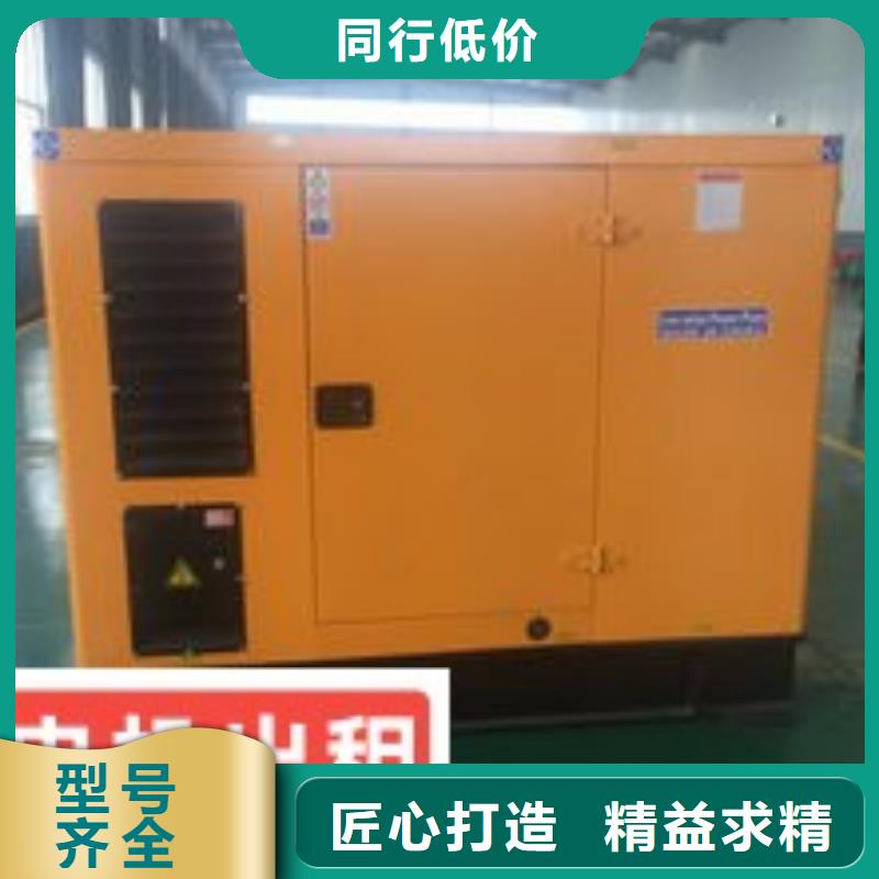 【发电机租赁】出租700kw发电机行业口碑好
