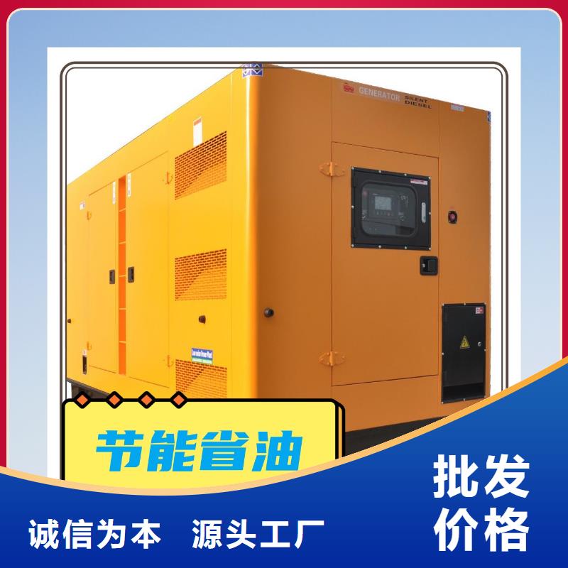 租赁环保发电机优惠报价