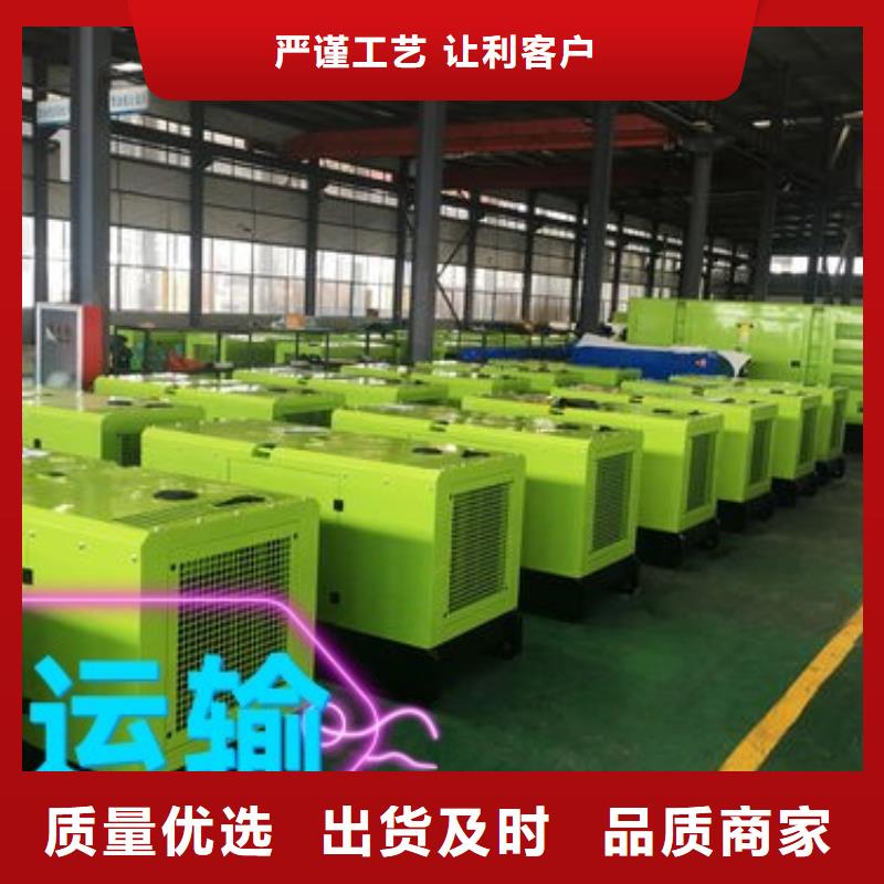 【发电机租赁】出租700kw发电机行业口碑好