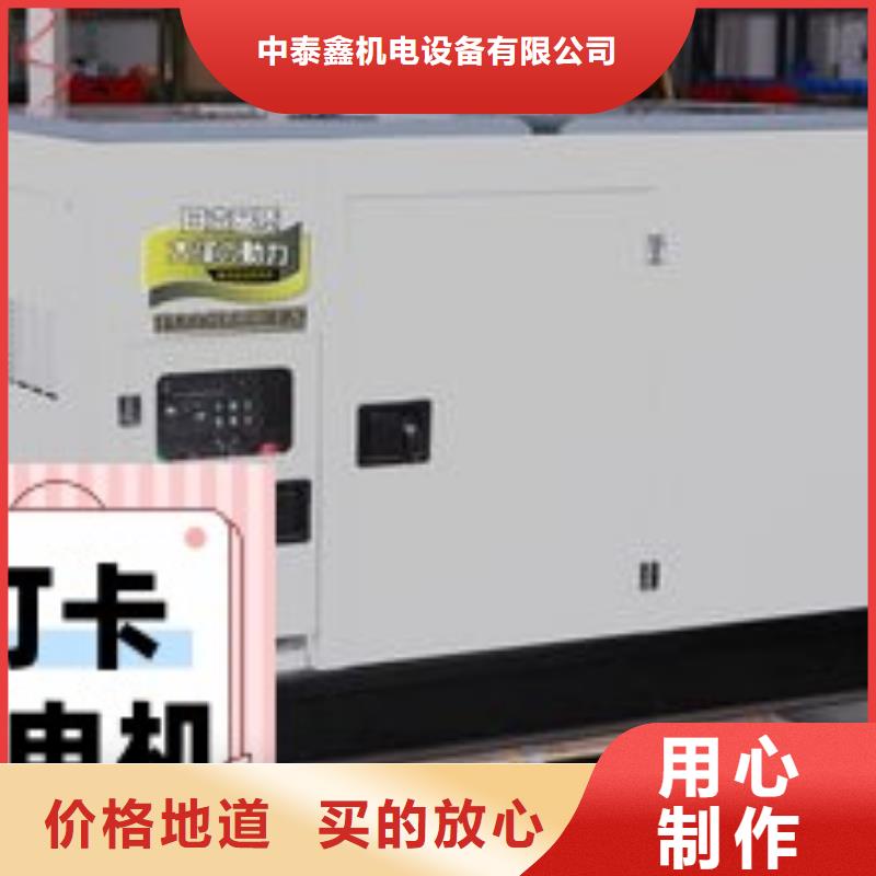 柴油发电机出租免费咨询