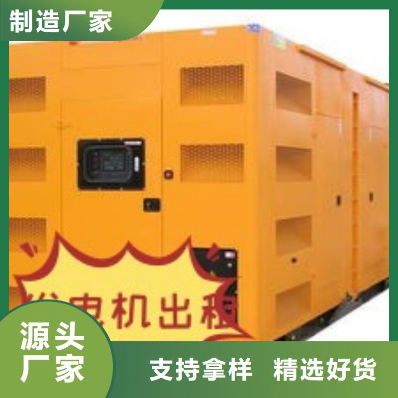 租赁环保发电机优惠报价