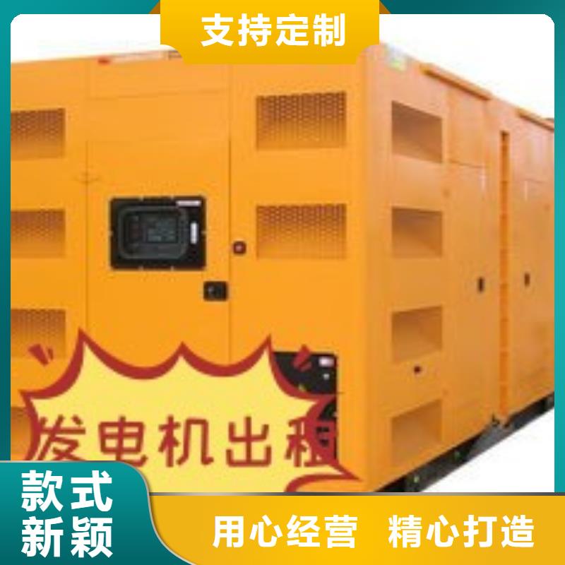 周边发电机租赁免费咨询