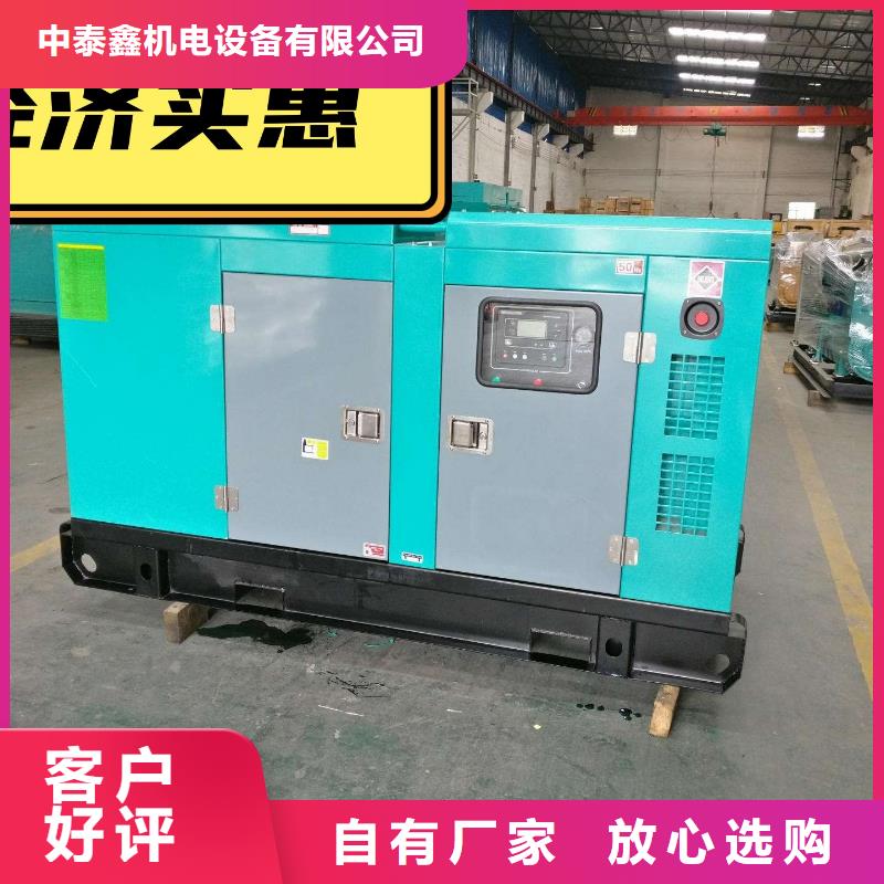 租赁环保发电机优惠报价