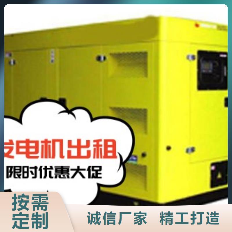 周边发电机租赁诚信企业